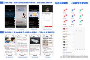 betway手机网页截图3