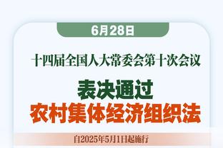 冯潇霆：国足历届亚洲杯都至少赢一场球，坚信这次也不例外